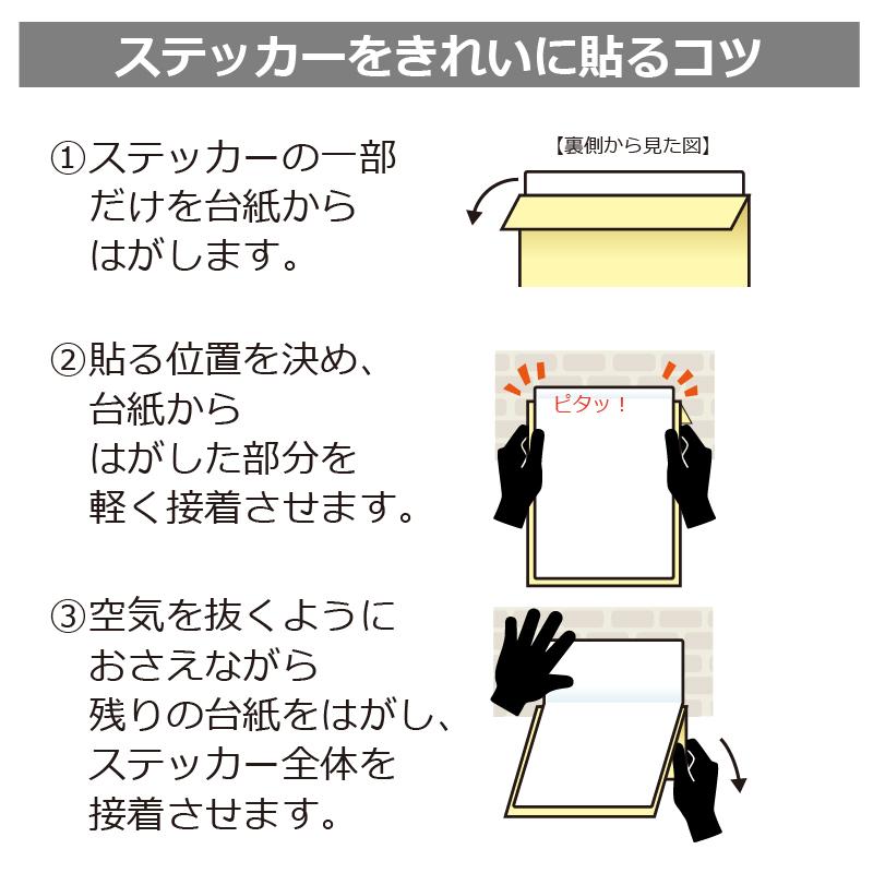 サインステッカー KALBAS KFK2298 インボイス制度対応済 2枚入