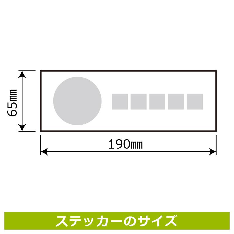 サインステッカー KALBAS KFK6127 インボイス発行OK 4枚入