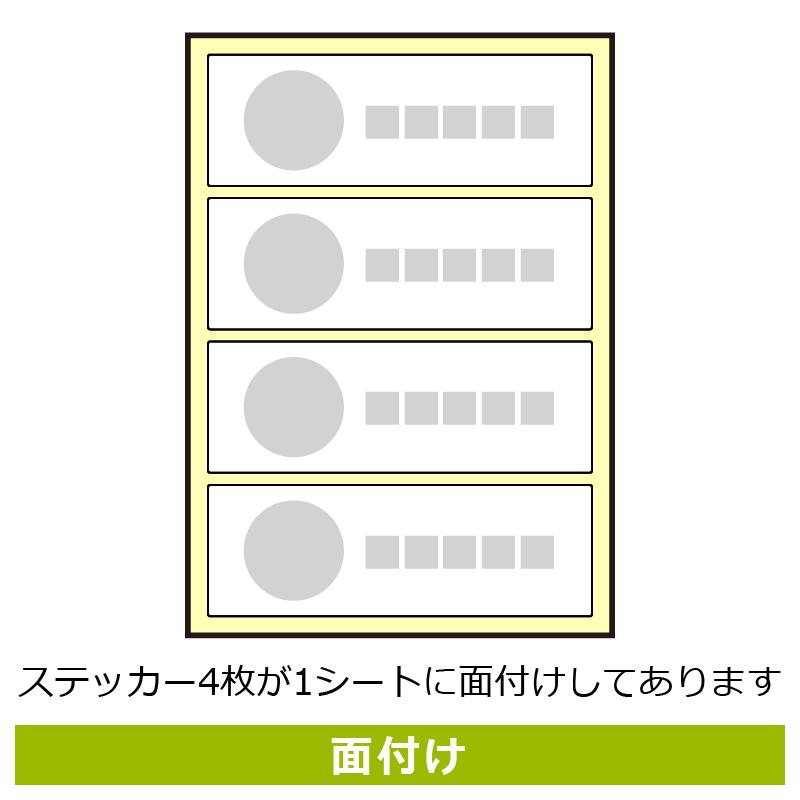 サインステッカー KALBAS KFK6127 インボイス発行OK 4枚入