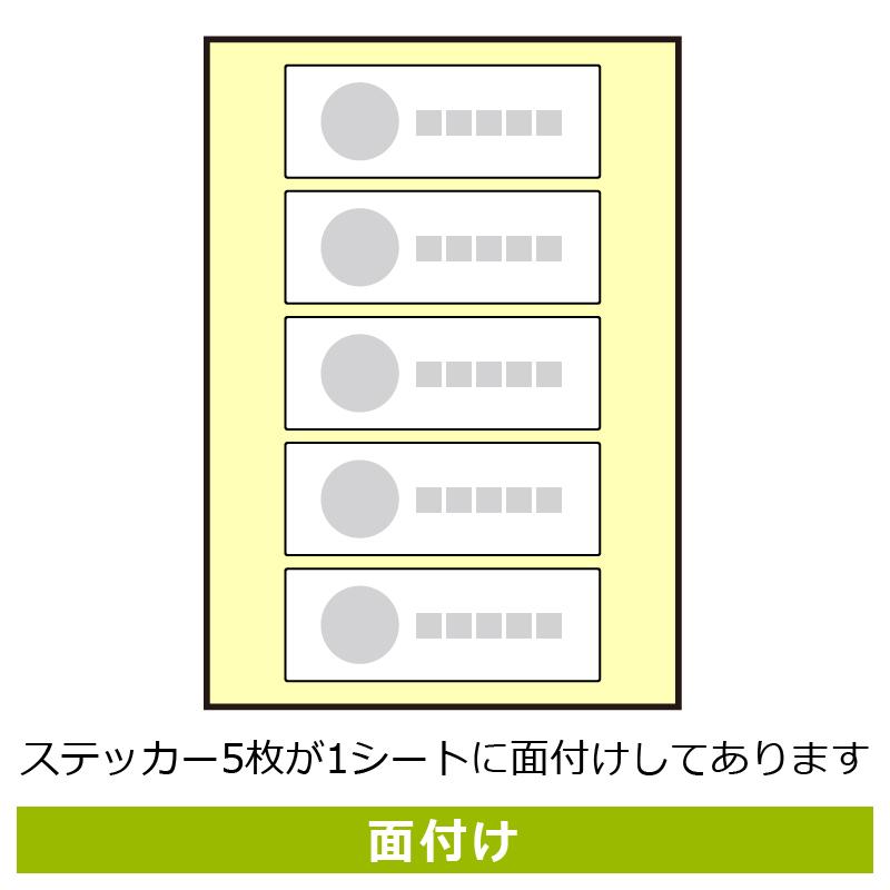 サインステッカー KALBAS KFK8120 インボイス発行OK 5枚入