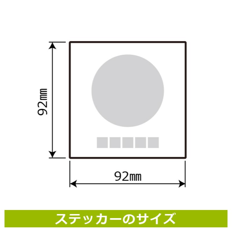 サインステッカー KALBAS KFS5063 インボイス制度対応済 6枚入