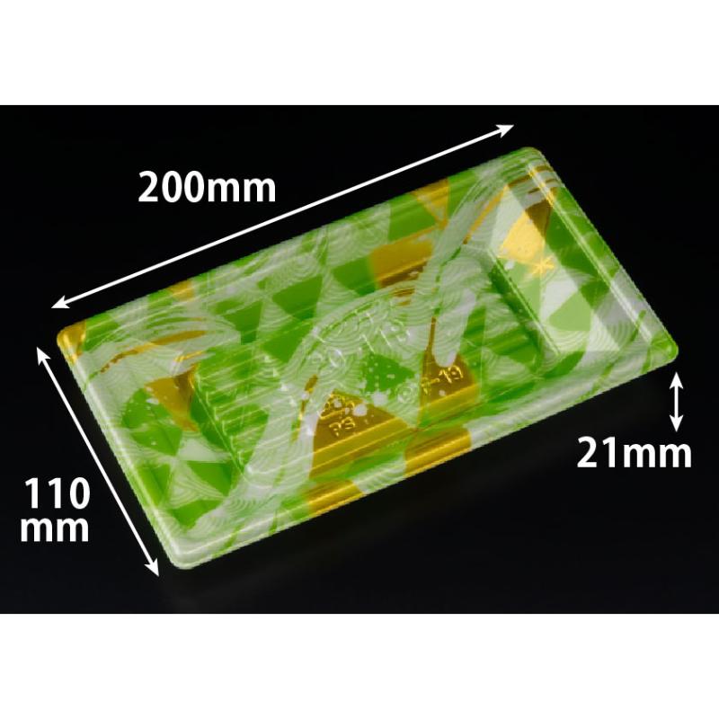 寿司容器 万角 20-11B みぎわ緑 リスパック
