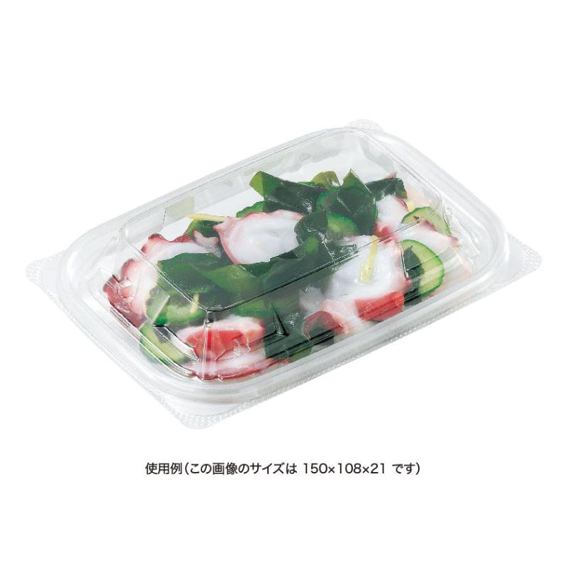 バイオカップ ガード 330-OCA リスパック