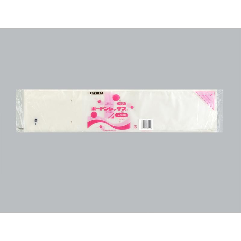 青果向け防曇袋 ボードンレックス＃20No.13-60 4穴プラ 福助工業