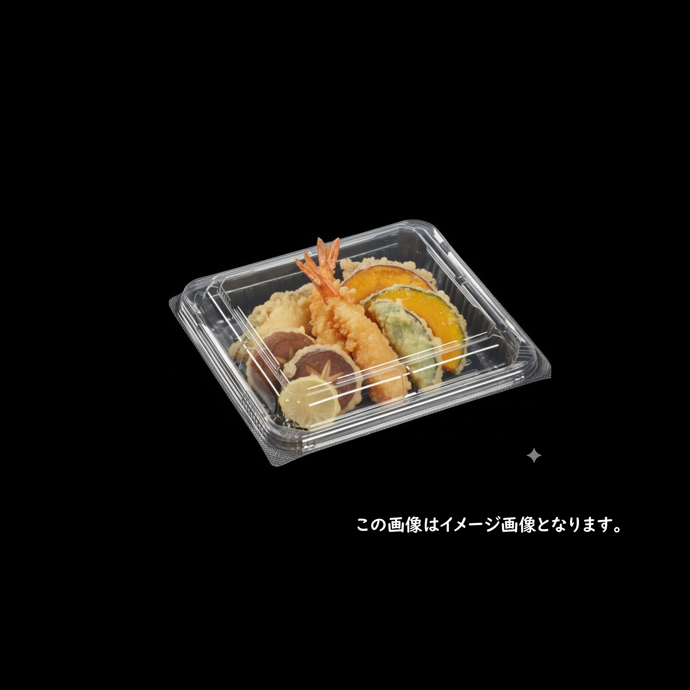嵌合フードパック PPSAV-20-18(40)Z エフピコ | テイクアウト容器の