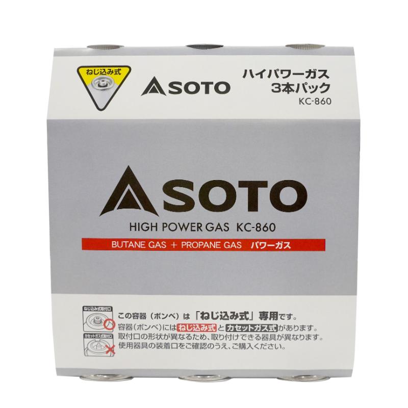 付属品 ハイパワーガス3本パック KC-8601 新富士バーナー