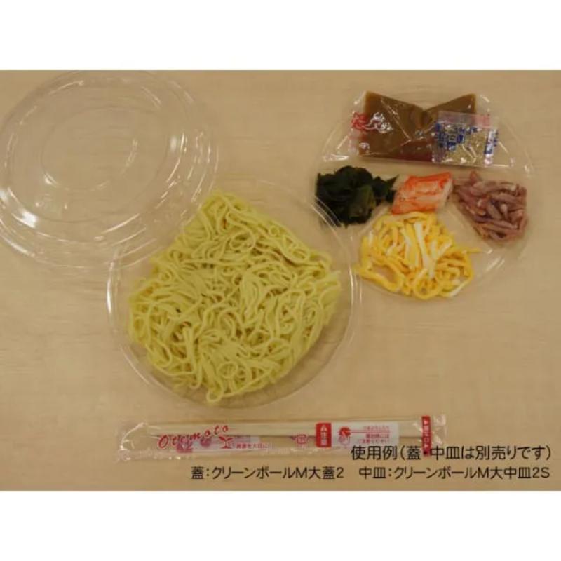 冷麺容器 バイオ M 大 本体 新 リスパック