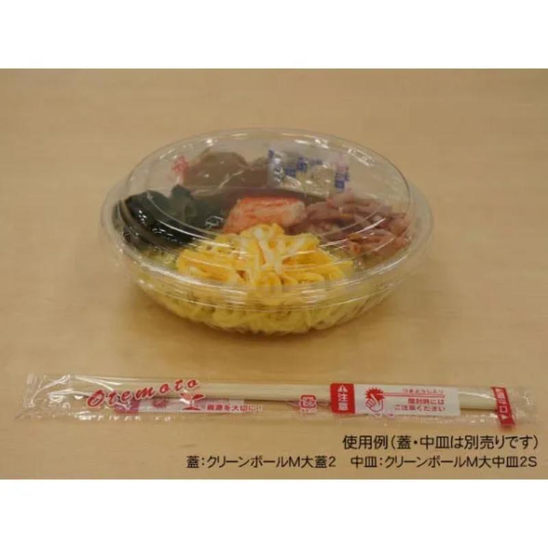 冷麺容器 バイオ M 大 本体 新 リスパック