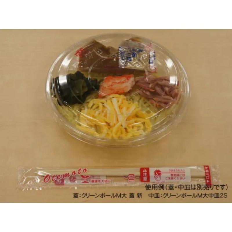 冷麺容器 バイオ M 大 本体 新 リスパック
