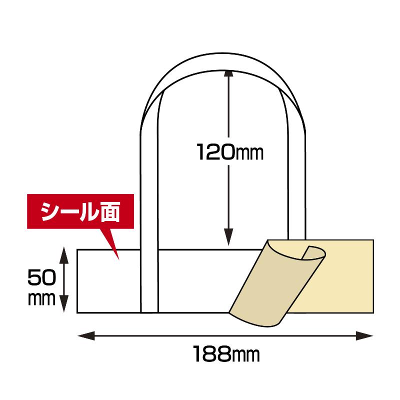 用途品 タックハンドル 50×188＋120 50枚入(25対) ササガワ