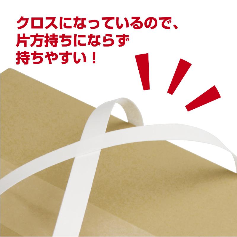 用途品 タックハンドル クロス ロング 50×190＋220 25枚入 ササガワ