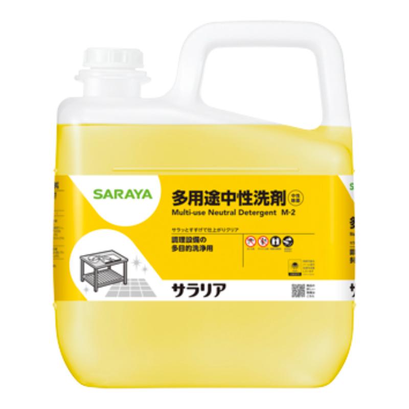 設備・機械用洗剤 サラリア5kg サラヤ