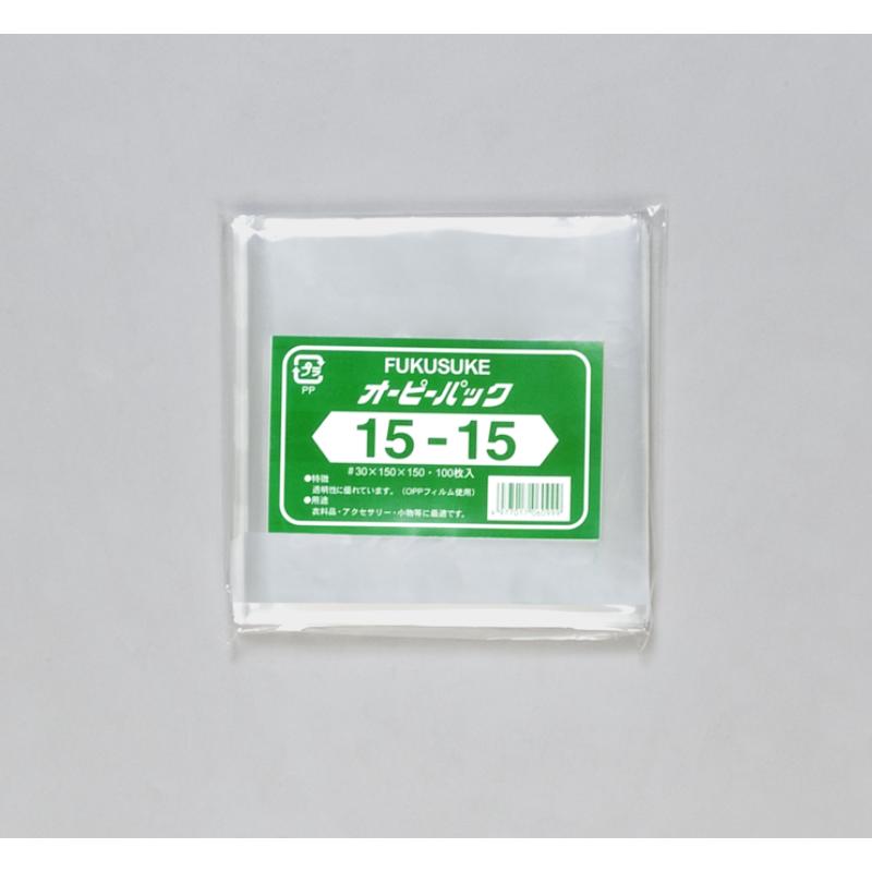 テープ無 OPP袋 オーピーパック No.15-15 100枚入 福助工業