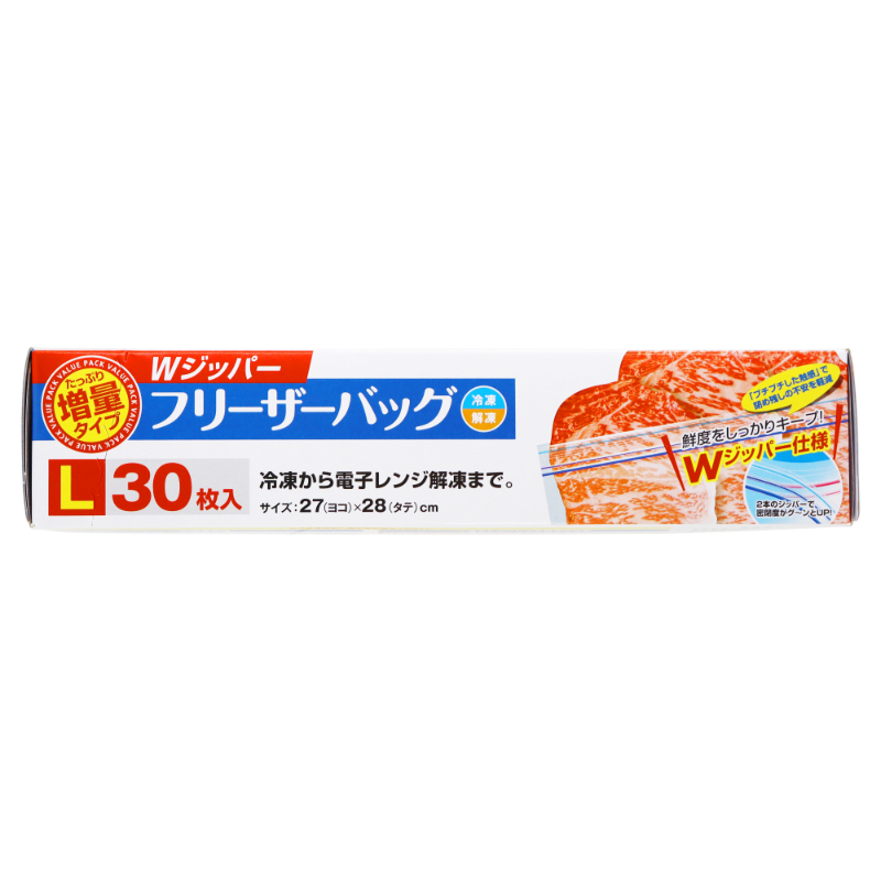 保存袋 増量WジッパーフリーザバッグL30枚 大和物産