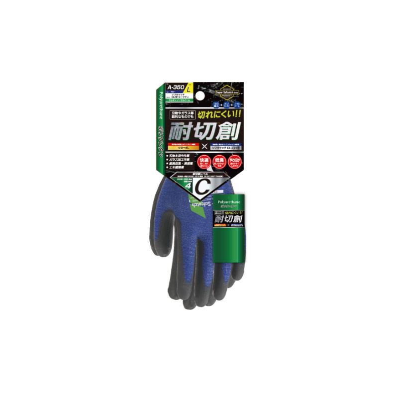 作業用手袋 ソフキャッチEX-FITセーフティウレタンノーマル
