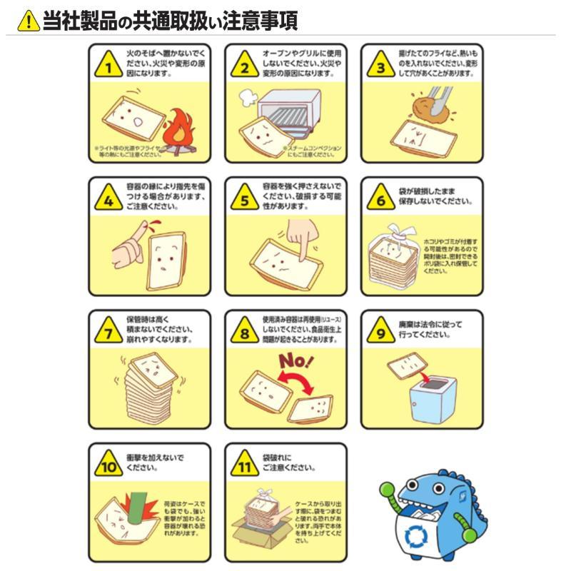 精肉容器  BOX-20-15(37)Aエコ黒 本体  エフピコ