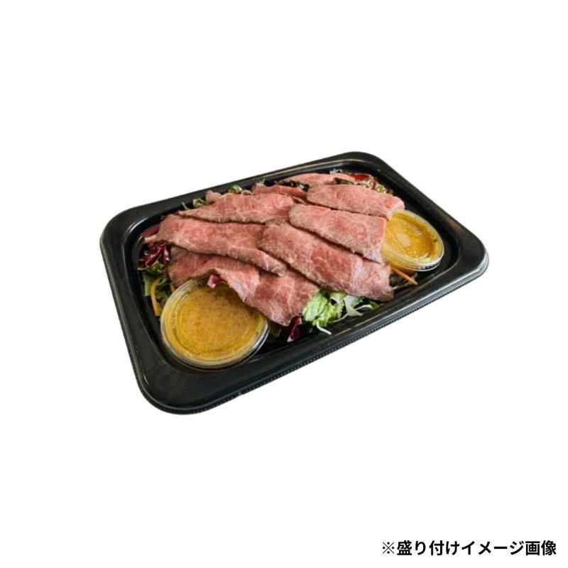 精肉容器 BOX-20-24(37)Aエコ黒 本体 エフピコ