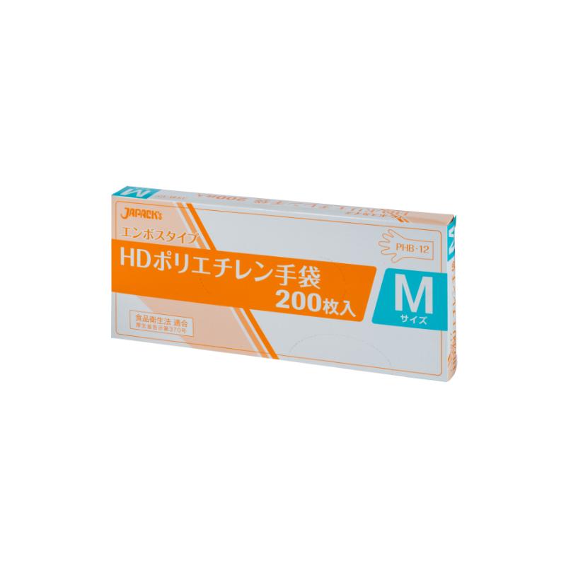 PHB-12 エンボスタイプ HDポリ手袋 BOX M 200枚 ジャパックス
