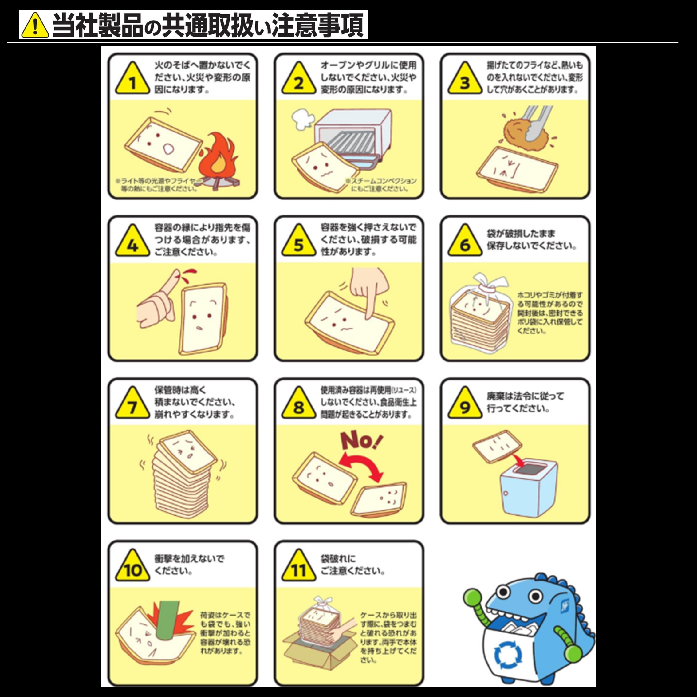 嵌合フードパック APSA-中浅Rエコ エフピコ