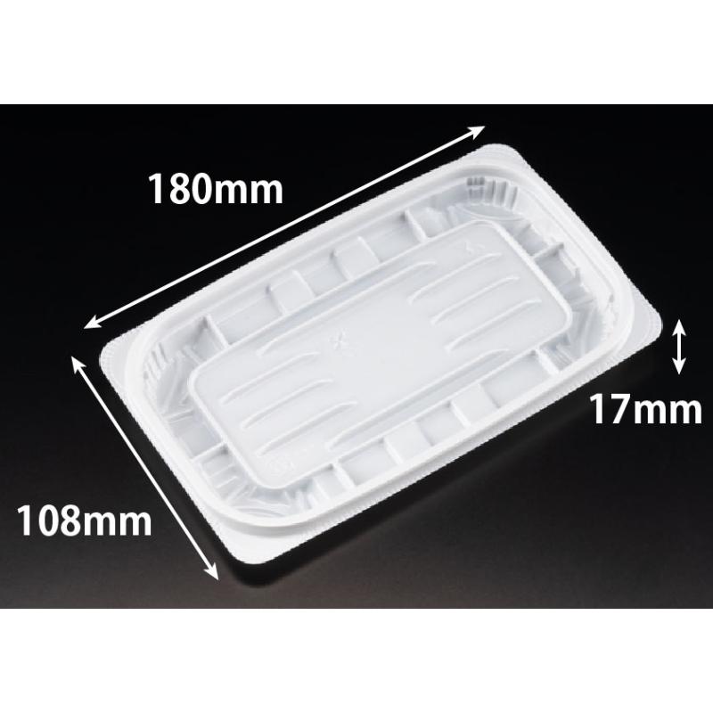 惣菜容器 バイオ リデュー 300B 白 リスパック