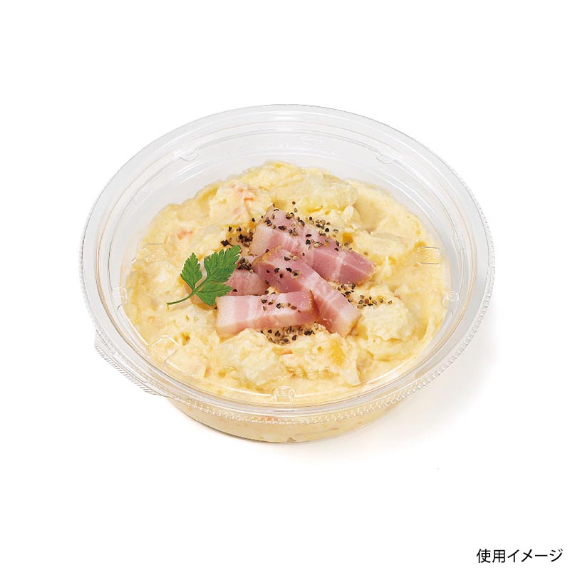 惣菜容器 バイオ デリカップ M135-320B リスパック