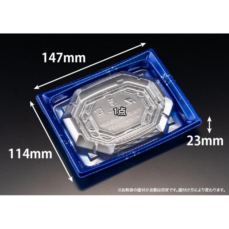 刺身容器 バイオ 枠越15-12B 箔つき銀 J10 リスパック