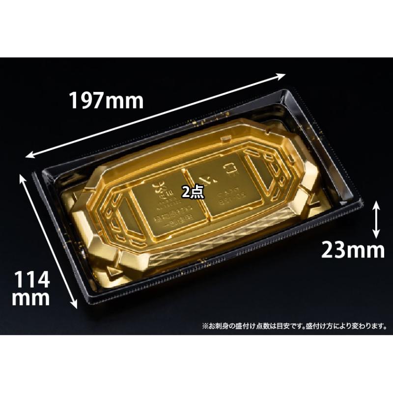 刺身容器 バイオ 枠越20-12B 箔つき金 J10 リスパック