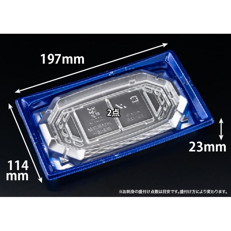 刺身容器 バイオ 枠越20-12B 箔つき銀 J10 リスパック