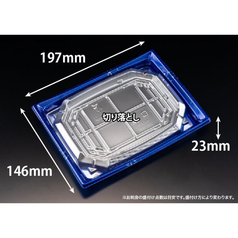 刺身容器 バイオ 枠越20-15B 箔つき銀 J10 リスパック