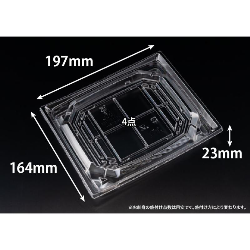 刺身容器 バイオ 枠越20-17B クリア J10 リスパック