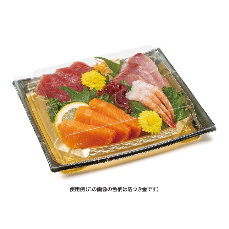 刺身容器 バイオ 枠越20-17B 黒 J10 リスパック