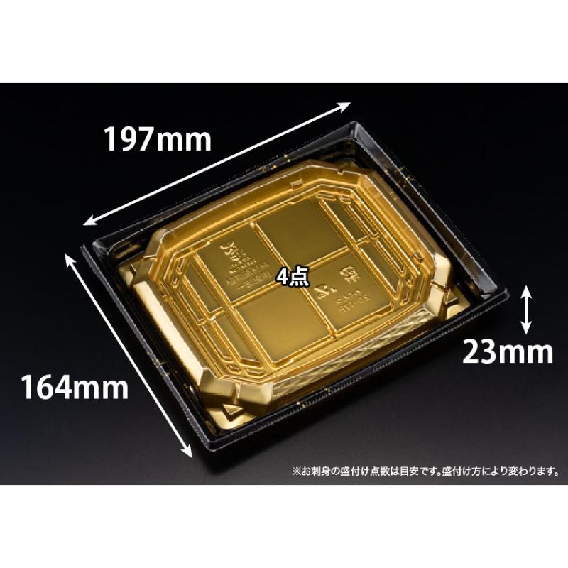 刺身容器 バイオ 枠越20-17B 箔つき金 J10 リスパック