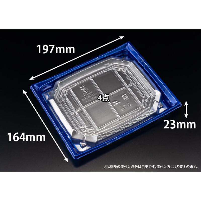 刺身容器 バイオ 枠越20-17B 箔つき銀 J10 リスパック