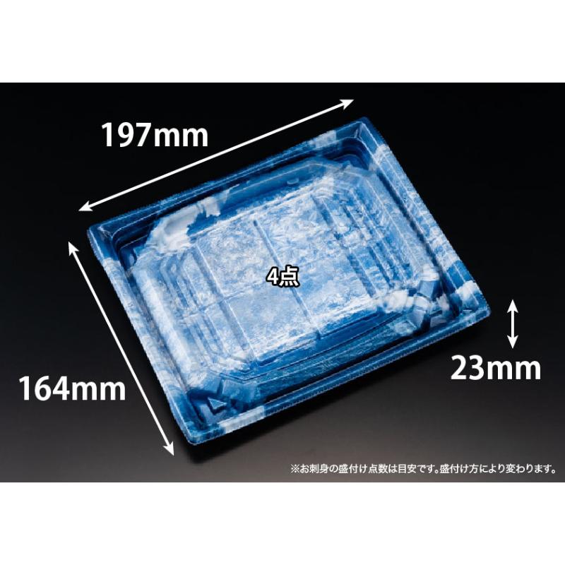 刺身容器 バイオ 枠越20-17B さいひょう青 リスパック