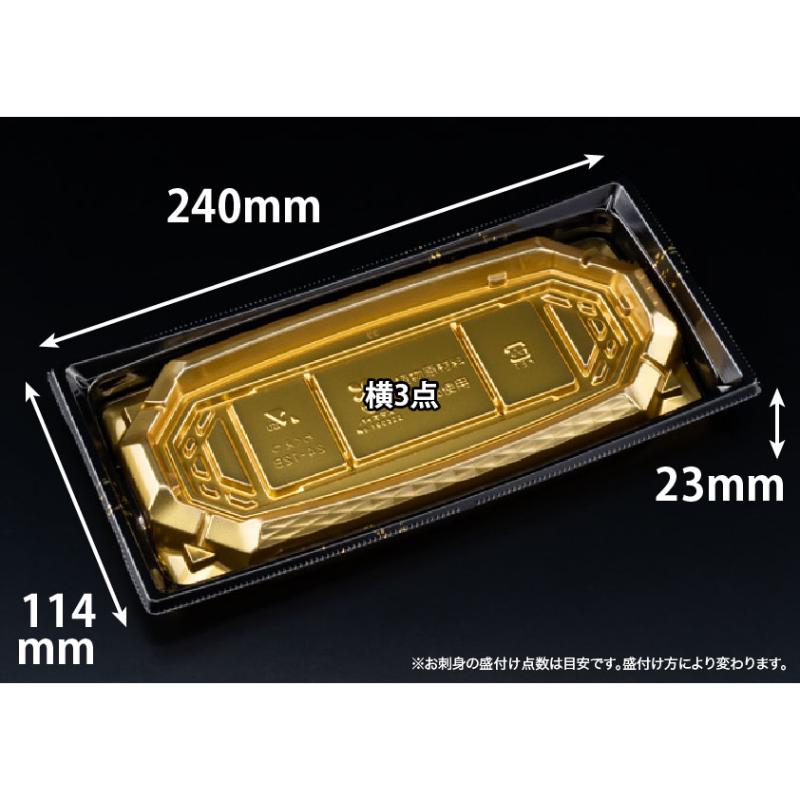 全国送料無料の通販 バイオ 刺身容器 枠越24-12B リスパック J10 箔つき金 アクセサリー