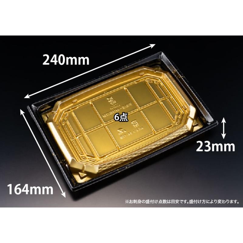 刺身容器 バイオ 枠越24-17B 箔つき金 J10 リスパック