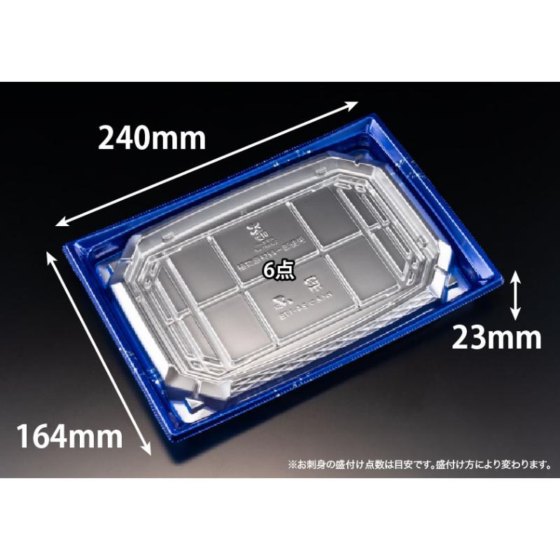 刺身容器 バイオ 枠越24-17B 箔つき銀 J10 リスパック