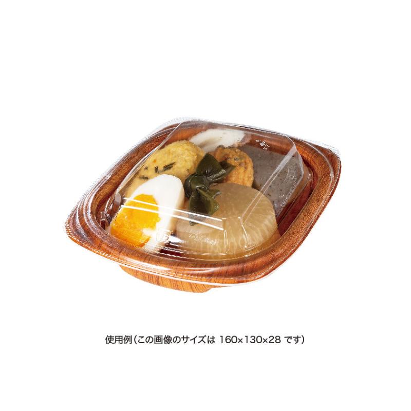 軽食容器 ホット こんもり 13-13Bとちのき リスパック