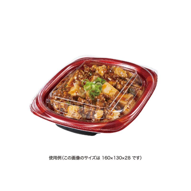 軽食容器 ホット こんもり 13-13B トワールレッド リスパック