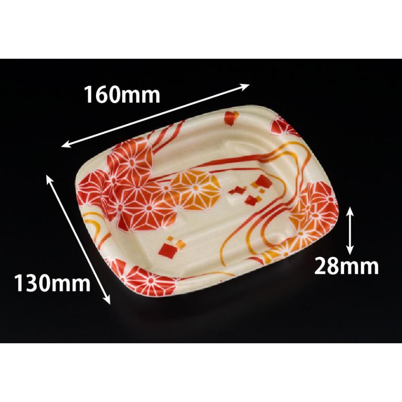 軽食容器 ホット こんもり 16-13B あさいと赤黄 リスパック