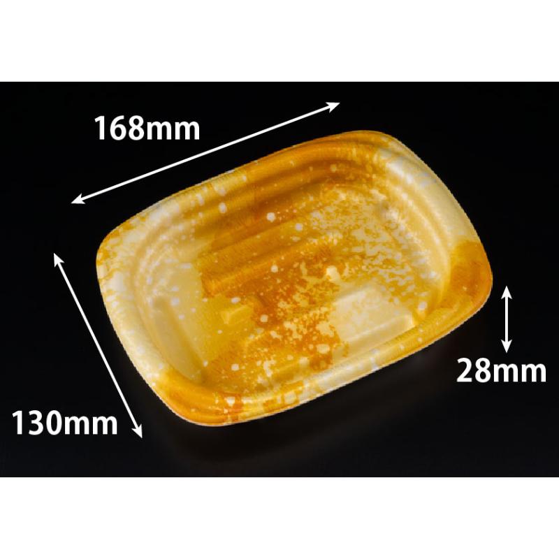 軽食容器 ホットこんもり 17-13B うたかたオレンジ リスパック