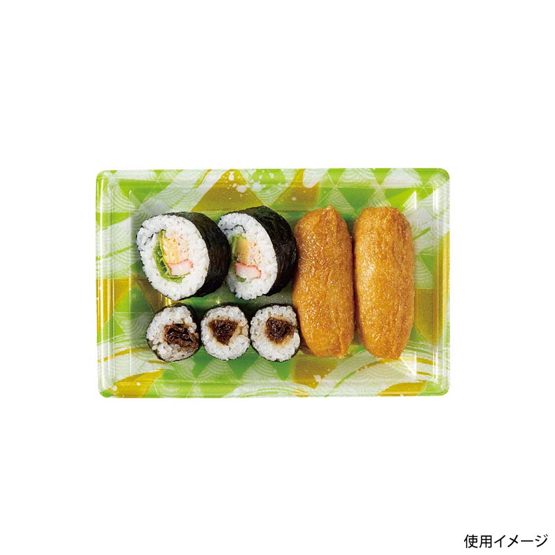 寿司容器 万角20-13B みぎわ緑 リスパック