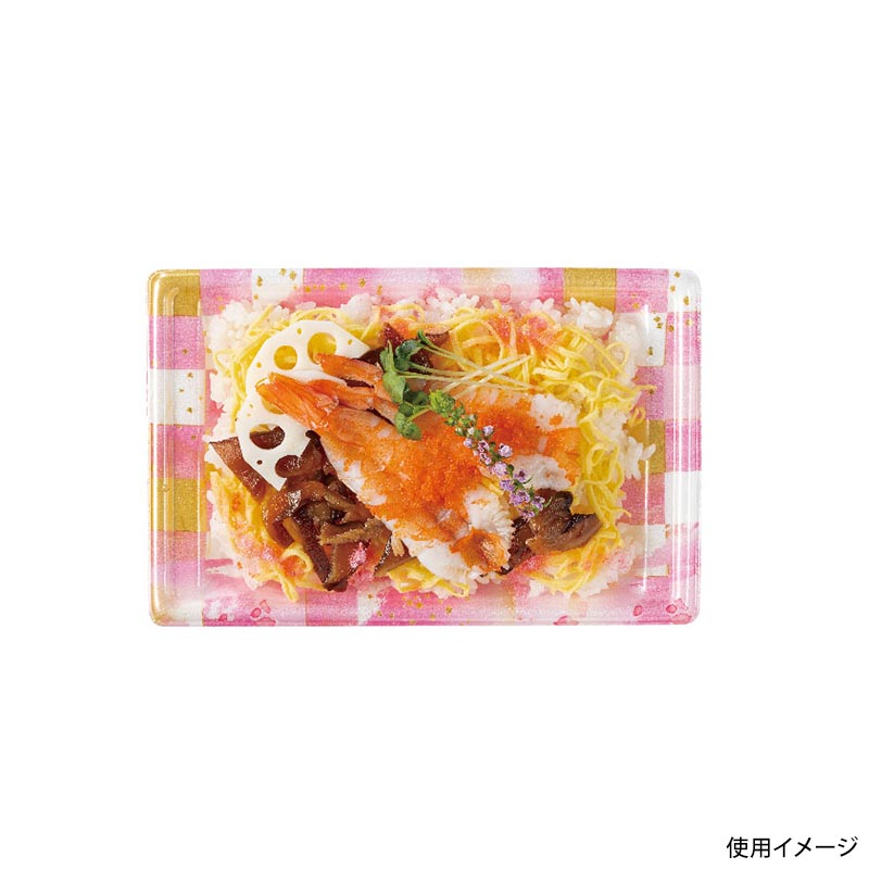 寿司容器 万角20-13B ことほぎピンク リスパック