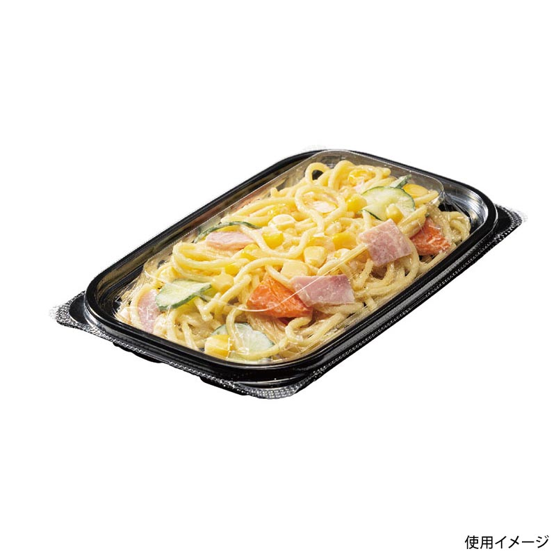 惣菜容器 バイオ リデュー 295B 黒 リスパック