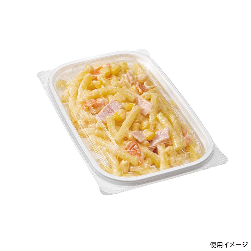 惣菜容器 バイオ リデュー 295B 白 リスパック
