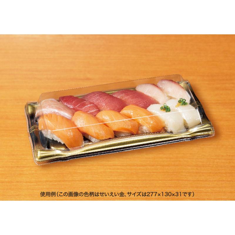 寿司容器 旬盛 3-3B ちよひめ青 リスパック