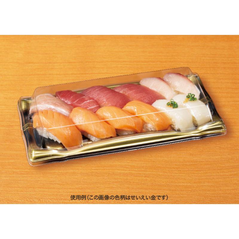 寿司容器 旬盛 2-6SB ちよひめ青 リスパック