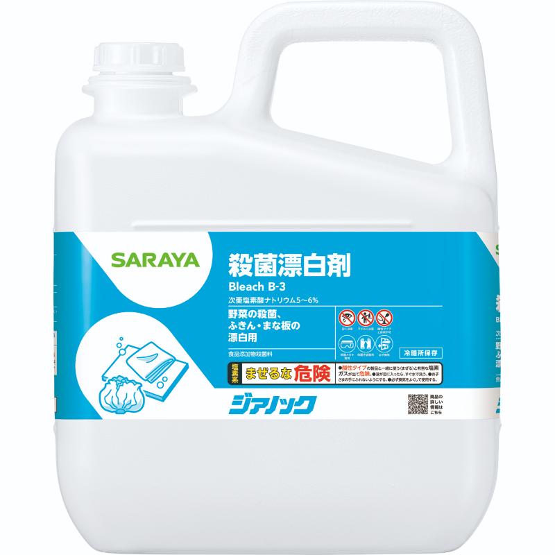 漂白剤 ジアノック 5kg 23 サラヤ