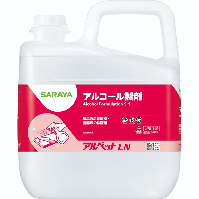 アルコール製剤 アルペットLN 5L 23 サラヤ