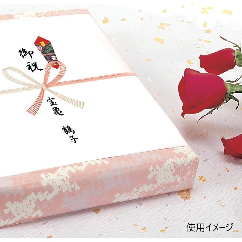 事務用品 2-375 のし紙 横長小 祝 京 100枚入 ササガワ